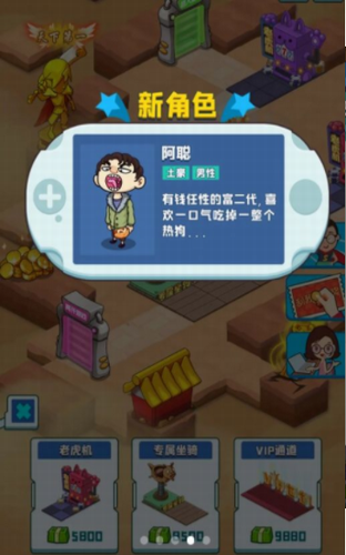 爆肝游戏公司官方正式版