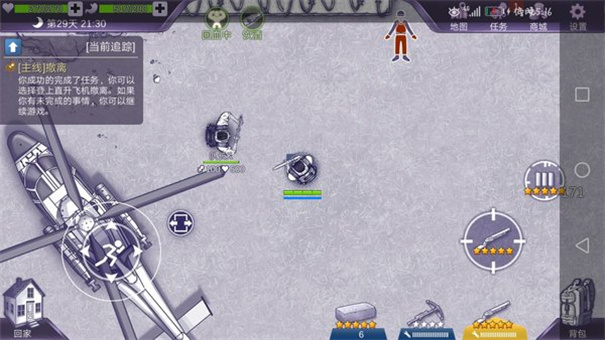 阿瑞斯病毒内置作弊菜单