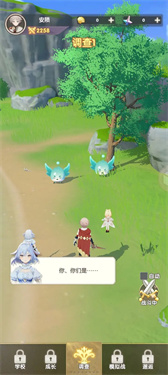 银鸦之梦测试服