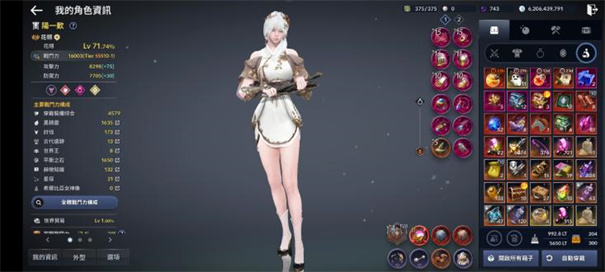 黑色沙漠手游官方