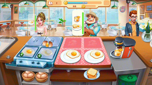 烹饪之家美味餐厅厨房最新版