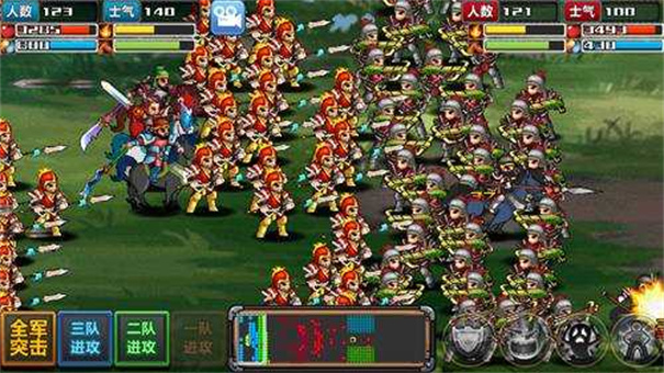 三国大时代4上帝版
