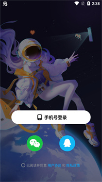 创游世界不用登录版