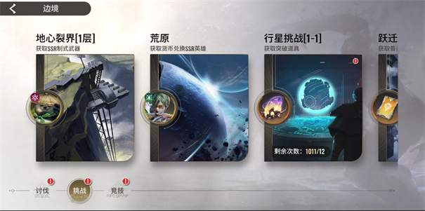 星际52区官网版