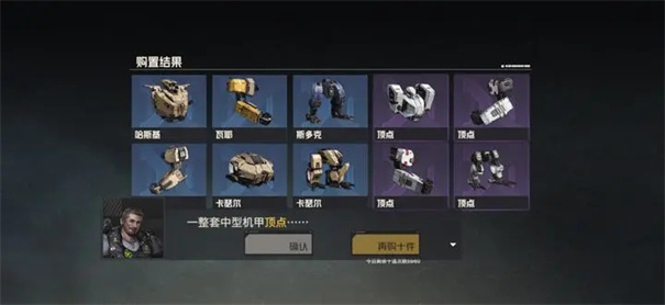 钢岚手游官方正版