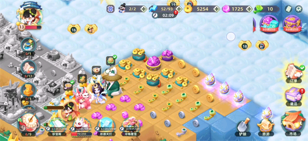 传说中的合合岛手机版