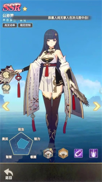 银鸦之梦测试服