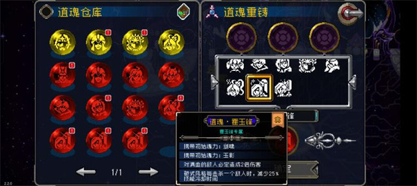 战魂铭人手机版