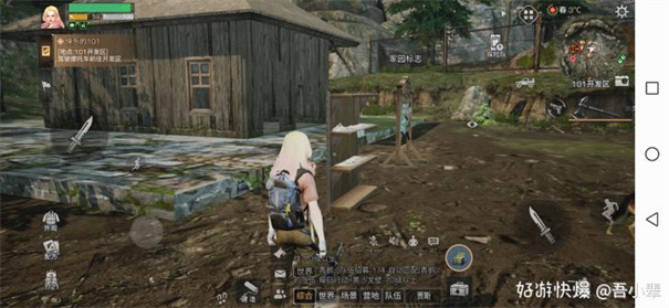 明日之后网易版