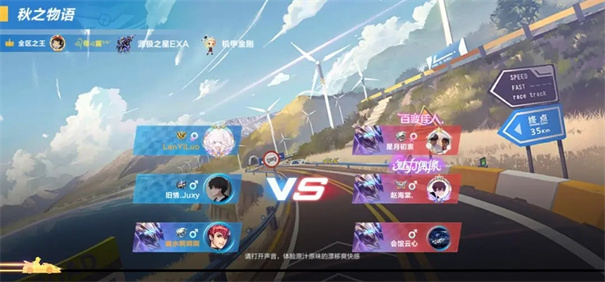 QQ飞车手游腾讯版