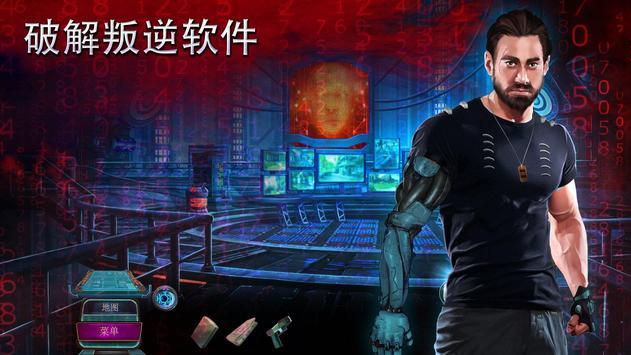 家族之谜2明日的回声游戏