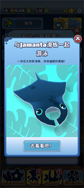 地铁跑酷里约版本