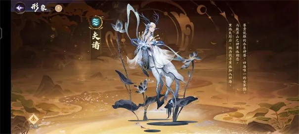 上古有灵妖