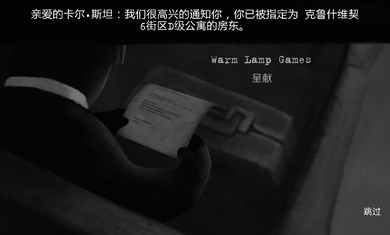 旁观者中文手机版