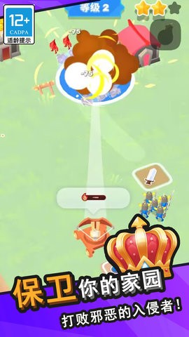 王国塔防物语游戏