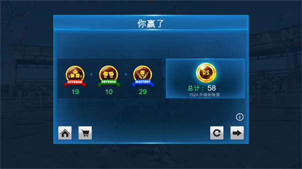 铁甲钢拳冠军赛