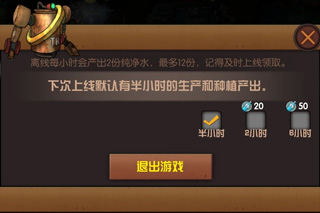 末世51号地堡折相思