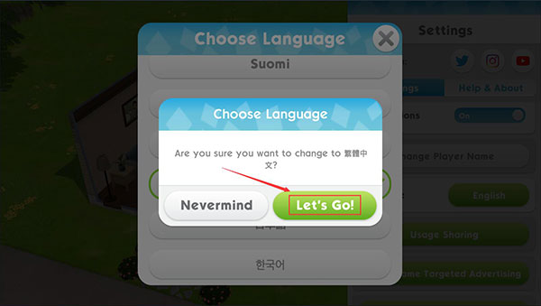 模拟人生移动版中文版