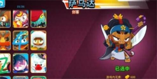 气球塔防6中文版