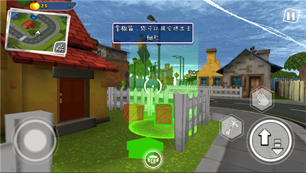 你好邻居2完整版