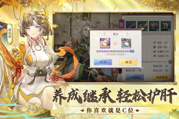 三国志幻想大陆0.1折