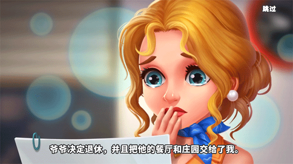 烹饪之家美味餐厅厨房最新版