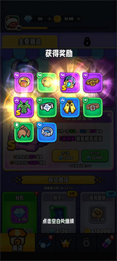 宫爆老奶奶家族篇