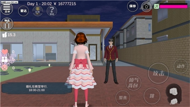 樱花校园联机版