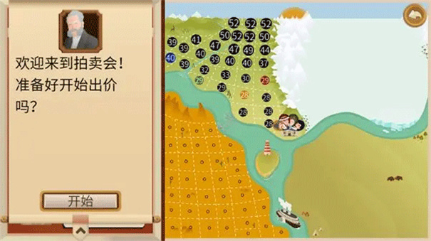 石油大亨中文版