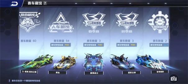 QQ飞车手游腾讯版