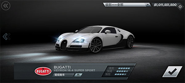 极品飞车17最高通缉手游