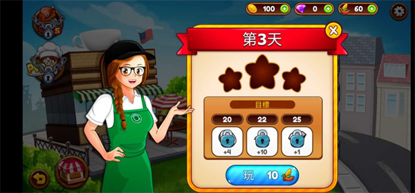 咖啡厅大作战烹饪餐厅最新版