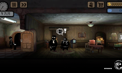 旁观者中文手机版