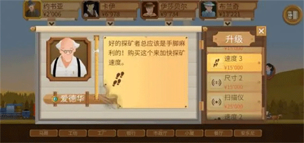 石油大亨中文版