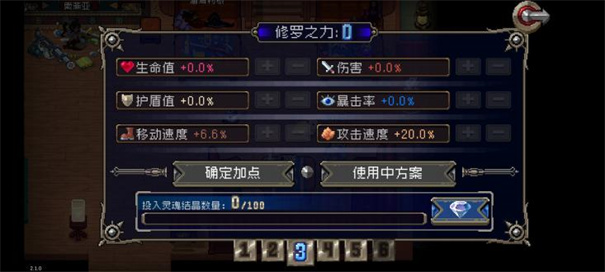 战魂铭人手机版