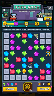 弹壳特攻队内置MOD菜单