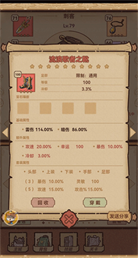 全民迷宫手机版