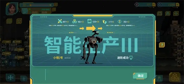 假未来Fake Future