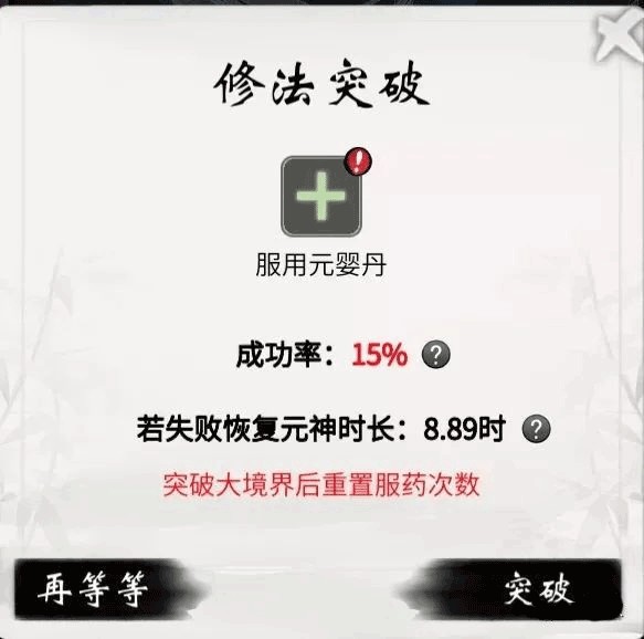 一念逍遥手机版