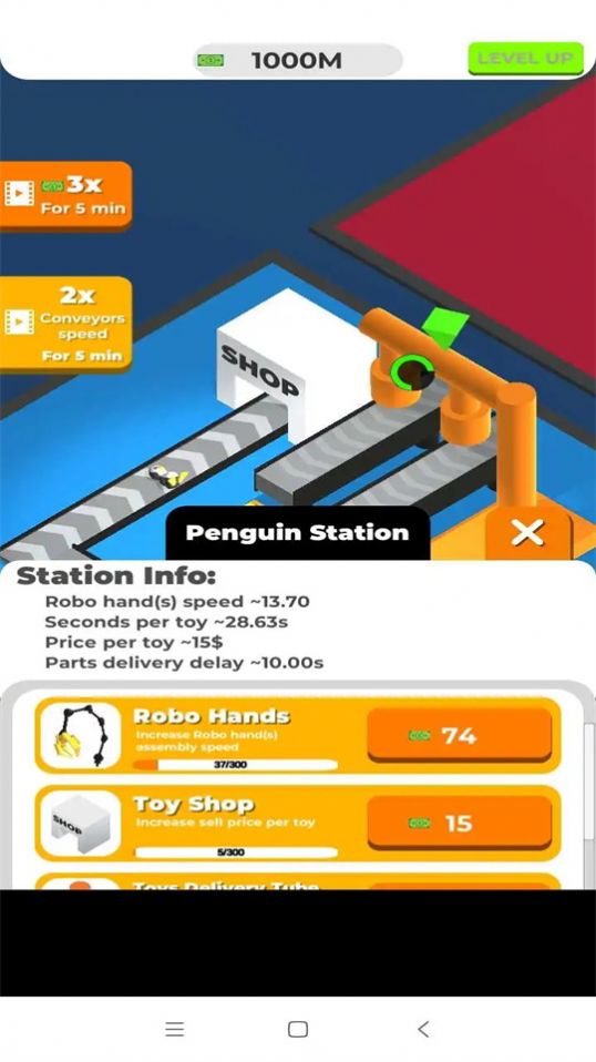 玩具制造厂公司游戏官方安卓版