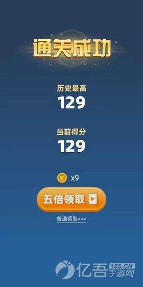 最强冲冲冲游戏