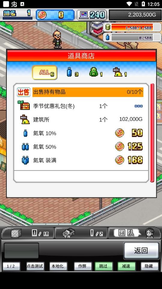 赛车物语2汉化版