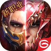 奇迹最强者ios版