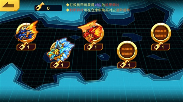 机甲斗兽场开挂版