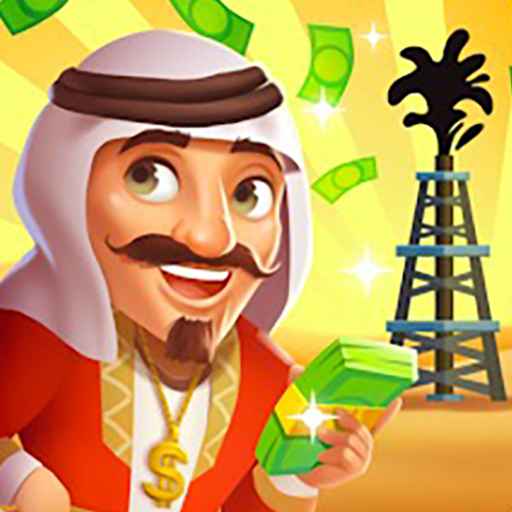 石油大亨免费完整版