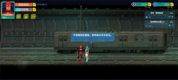 假未来Fake Future