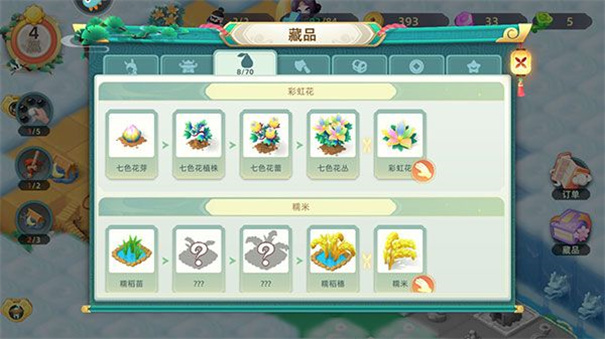 传说中的合合岛手机版