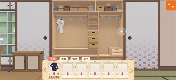 胡桃日记相伴初心