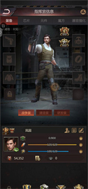 破晓的曙光官方版