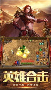 冰啸火龙传奇打金版